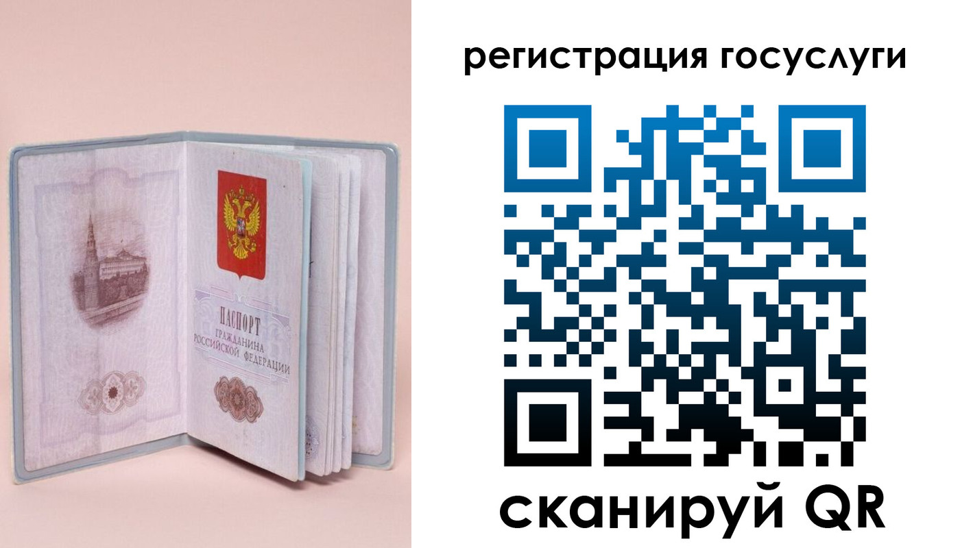 прописка поиск в Бугульме