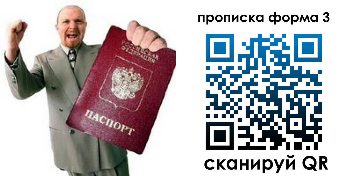 найти адрес прописки в Бугульме