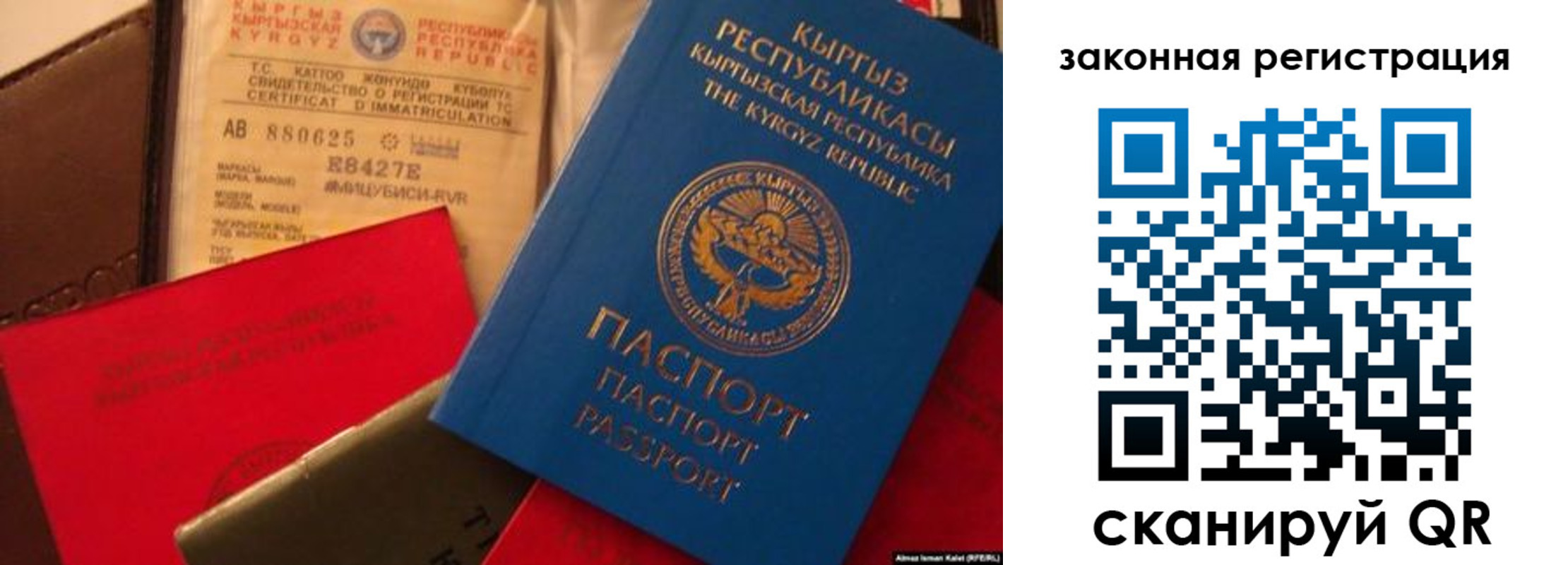 прописка для кредита в Бугульме