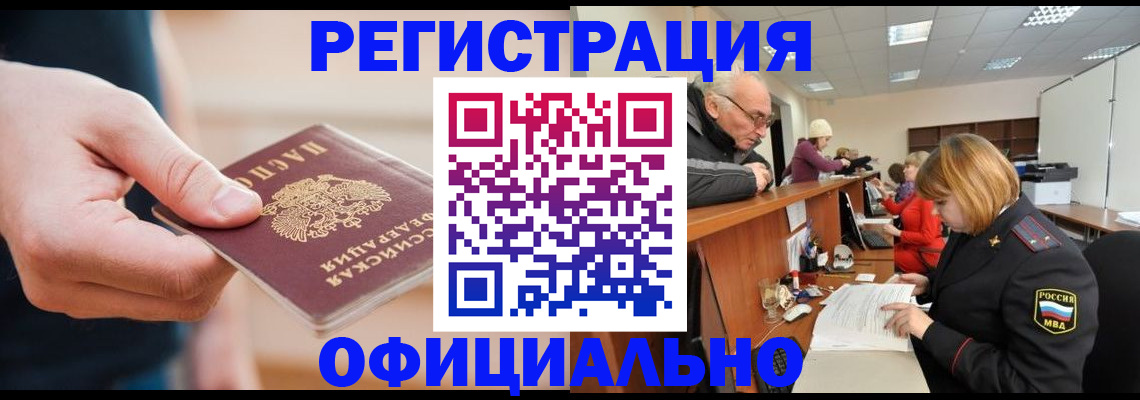 регистрация для школы в Бугульме